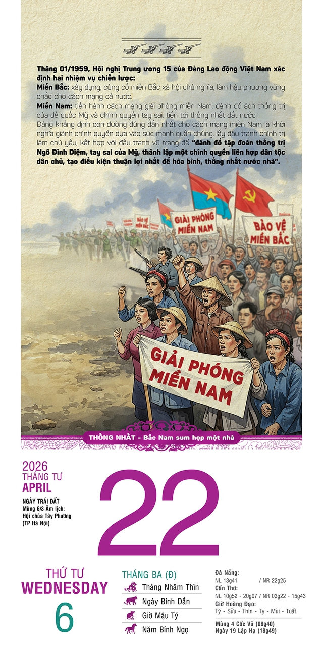 Bộ lịch cực đại tái hiện lịch sử Việt Nam - những dấu mốc thiêng liêng - Ảnh 3.