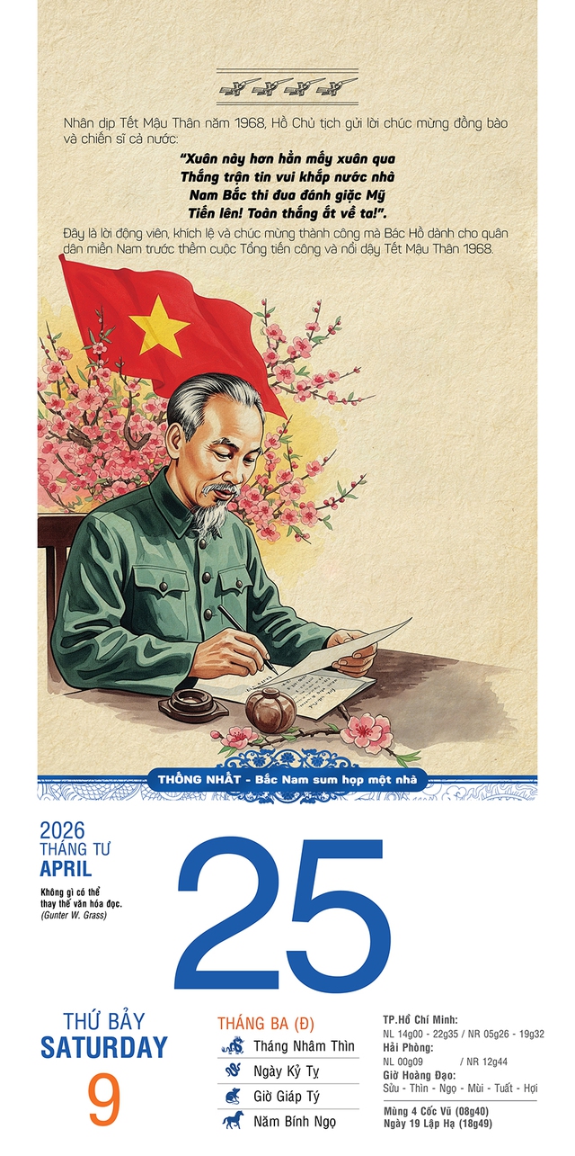 Bộ lịch cực đại tái hiện lịch sử Việt Nam - những dấu mốc thiêng liêng - Ảnh 1.